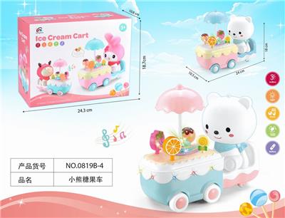 ELECTRIC UNIVERSAL CANDY CART / LANTERN (BEAR) - OBL837299