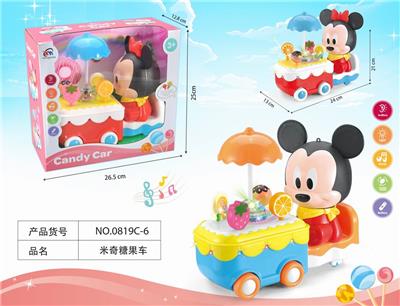 ELECTRIC 10,000-WAY CANDY CART/LANTERN - OBL837307