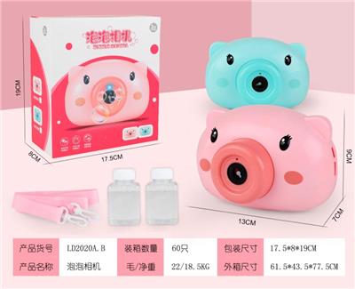 PIGGY BUBBLE CAMERA (MIXED RED AND BLUE) - OBL837361
