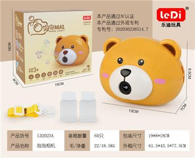 PANDA BUBBLE CAMERA (YELLOW) - OBL837363