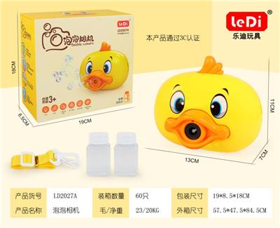RHUBARB DUCK BUBBLE CAMERA (YELLOW) - OBL837365