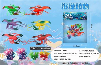 海洋乐园6只装 - OBL837761