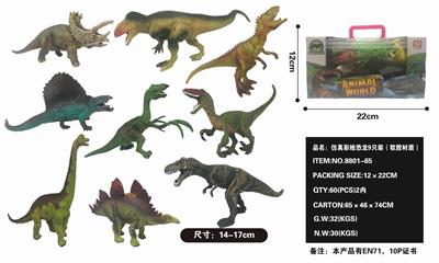 仿真彩绘恐龙 - OBL837770