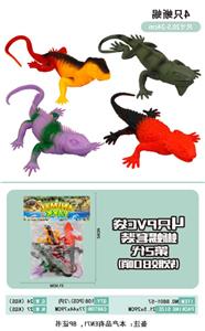 蜥蜴套装第2代 - OBL837775