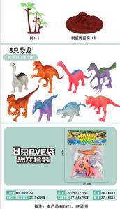 恐龙套装 - OBL837776