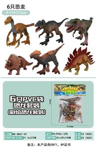 恐龙套装 - OBL837777