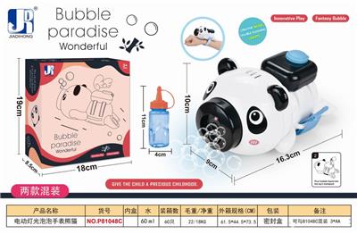 电动灯光音乐手表泡泡熊猫 - OBL837919