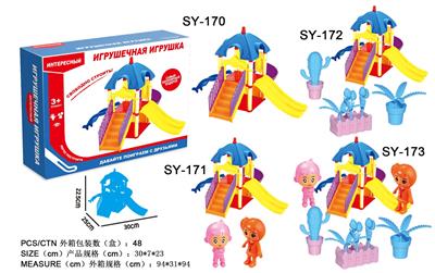 29PCS DIY ASSEMBLY PARK - OBL837990