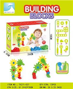 DIY DISASSEMBLY BUILDING BLOCK - OBL837998