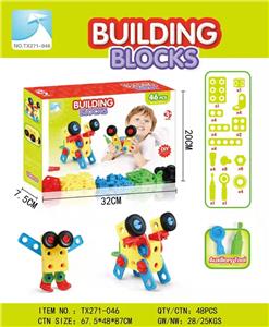 DIY DISASSEMBLY BUILDING BLOCK - OBL838000