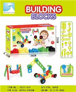DIY DISASSEMBLY BUILDING BLOCK - OBL838002