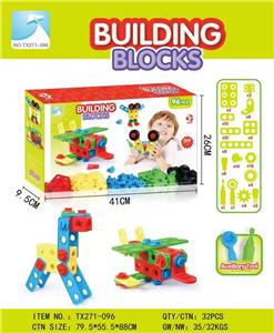 DIY DISASSEMBLY BUILDING BLOCK - OBL838003