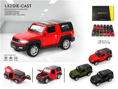 BAIC SMALL WHEEL STREETCAR - OBL838025