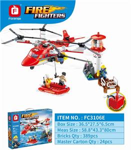 RESCUE THE LIGHTHOUSE CRISIS - OBL838064