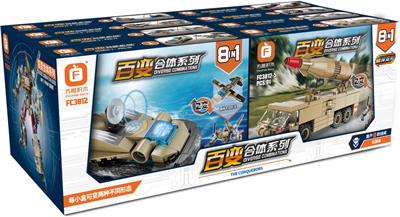 CONQUEROR - OBL838075
