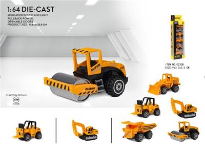 1: 64 ENGINEERING VEHICLE - OBL838093