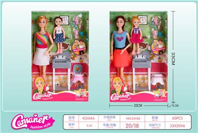 11寸时尚女孩配5.5寸小孩子洗手盆 - OBL838097