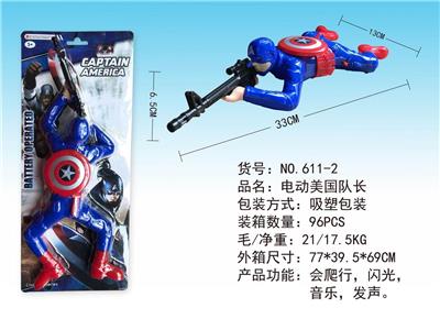 ELECTRIC USA CAPTAIN - OBL838116