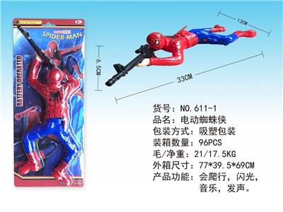 VIDEO SPIDER MAN - OBL838118