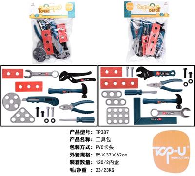 工具包 - OBL838120