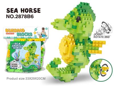 SEA HORSE CAN ROTATE LARGE PARTICLE BLOCKS (237PCS) - OBL838132
