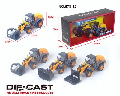 THREE KINDS OF MIXED LOADING OF ALLOY RECOIL ROLLER - OBL838148