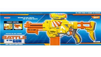 ELECTRIC SOFT BULLET GUN - OBL838266