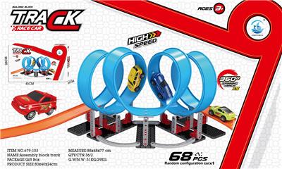高速回力积木轨道68PCS - OBL838451