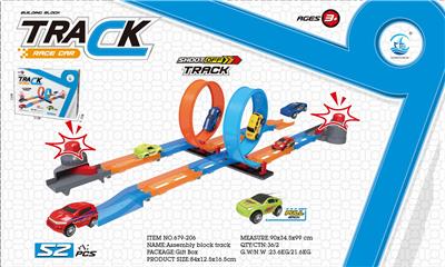 弹射对战轨道车52PCS - OBL838480