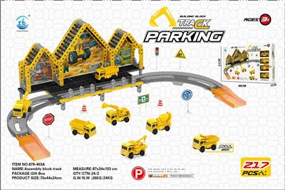 Diy building block project parking lot 217pcs - OBL838490