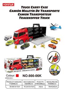 货柜收纳车平（小头）仿真 - OBL838511