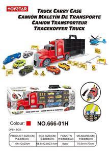 货柜收纳车长（大头）仿真 - OBL838628