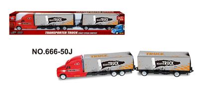 两节货柜 - OBL838684