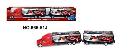 两节货柜 - OBL838685