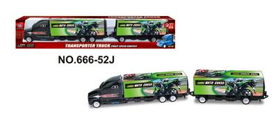 两节货柜 - OBL838686