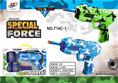 EVA SOFTBALL GUN/CAMOUFLAGE GREEN-BLUE MIX. - OBL838819