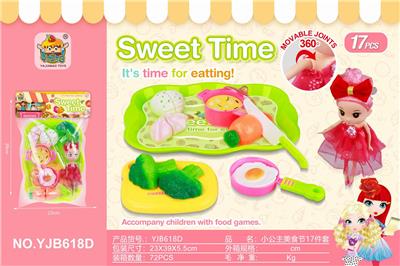 小公主美食节17件套 - OBL839331