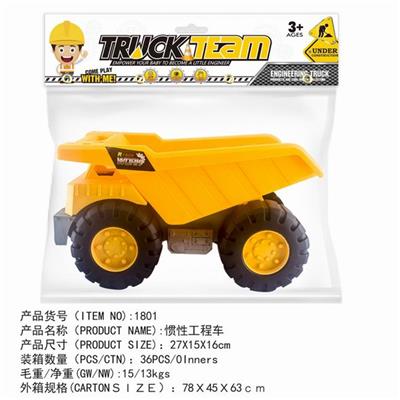 惯性工程车 - OBL839348