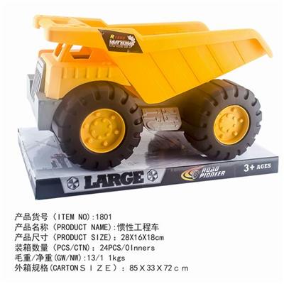 惯性工程车 - OBL839349