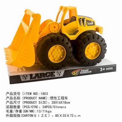 惯性工程车 - OBL839355