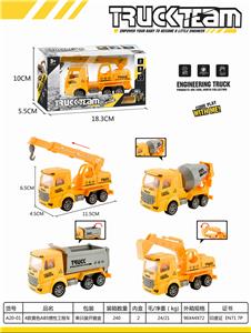 惯性工程车 - OBL839357