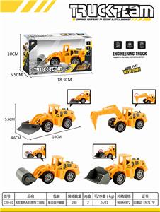 惯性工程车 - OBL839362