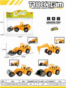 惯性工程车 - OBL839363