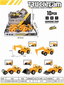 惯性工程车 - OBL839365