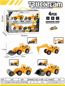 惯性工程车 - OBL839366