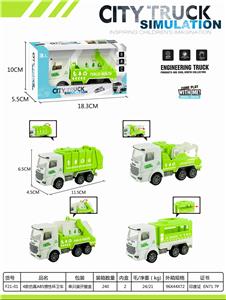 惯
性环卫车 - OBL839367