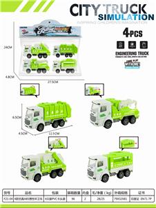 惯
性环卫车 - OBL839369