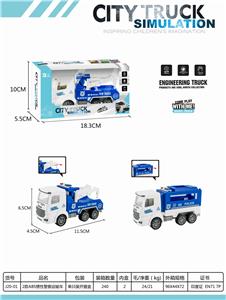 惯性警
察运输车 - OBL839371