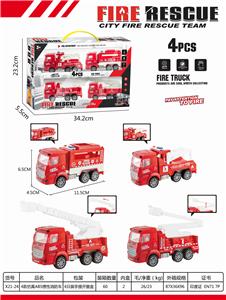 惯
性消防车 - OBL839378