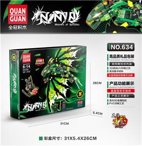 MUTANT NINJA DRAGON - GREEN DRAGON - OBL839386